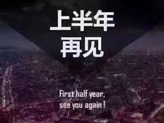-郑州方特梦幻王国