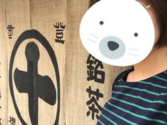 -中村藤吉(本店)