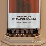 - 想要自己调香的bb 冲冲冲