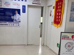 -兔博士口腔(长安分院)
