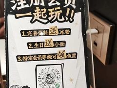 -太二酸菜鱼(坚基购物中心店)