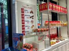 -味多美蛋糕(三元桥店)