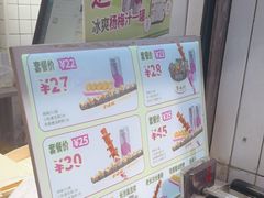 -董顺桃老长沙臭豆腐(步行街店)