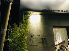 -静一餐厅·湖北菜(前门创始店)