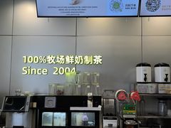 -迷客夏Milksha(圆融天幕店)