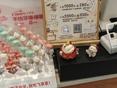 -提亚烘焙·手作面包·生日蛋糕(七星店)