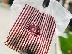 -南大门韩国米糕(公滨路店)