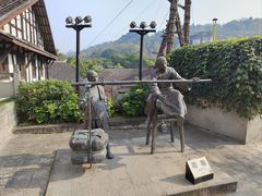 -燊海井
