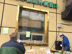 -帕米尔食府(白云观店)