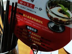 -捞围鲜·港式打边炉(海阳路店)