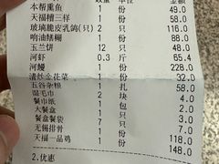 -天福苑(崇宁路店)