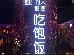 门面-龙聚德北京烤鸭(沙坪坝华宇A馆店)