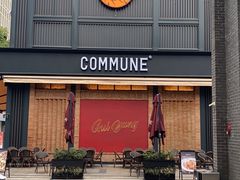 门面-COMMUNE幻师(CC Park店)