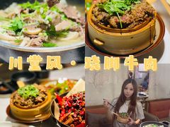 -乔阿马·江南味·驴肉香(龙湖华泾天街店)