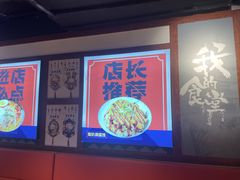-佰海稻食堂·盖饭·拉面·寿喜锅(中华广场店)