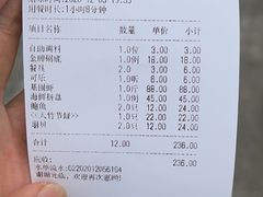 -蔚海之都·象山蒸汽海鲜(仙霞路店)