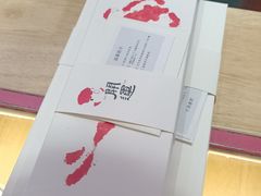 -阮大兴糕团(滨江宝龙店)