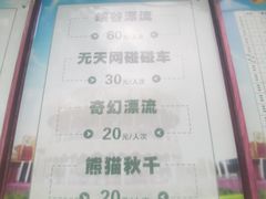 -哈尔滨文化公园