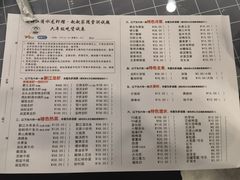 -老鄞江清水龙虾•赵赵家(江北店)