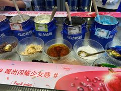 -溪边姑娘·拉丝酸奶水果捞(春熙路店)