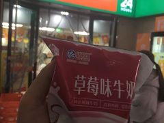 -便利蜂(新中关购物中心B1层店)