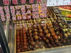 -小宝栗子(嘉华国际商业中心店)