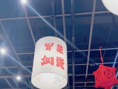 -极乐小煮·成都冒菜(科技绿洲店)