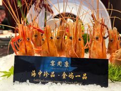 -宴周康·精致江浙菜(周浦店)