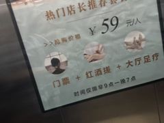 -颐和汤泉(敖汉店)