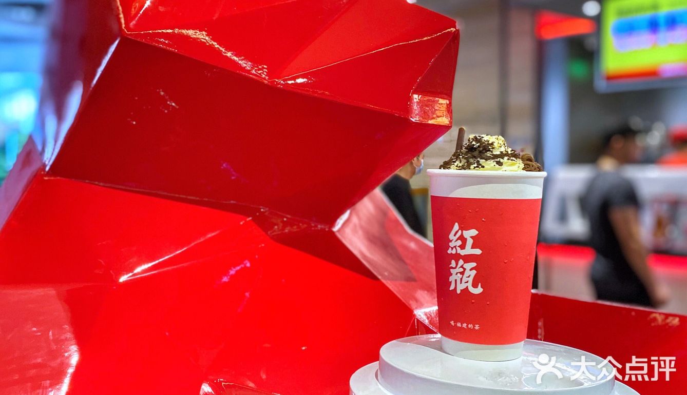 姐妹们，我试过了[强]红瓶真是闽南茶颜，可以冲
