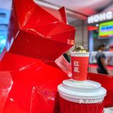 姐妹们，我试过了[强]红瓶真是闽南茶颜，可以冲