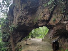 -浮山风景名胜区