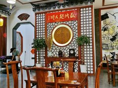 -同得兴面馆.苏式面.三虾面(园区店)