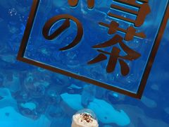 -奈雪的茶(凯德新都心店)