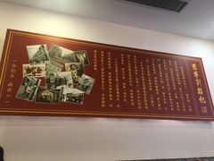 -恩宁刘福记(东华东路店)