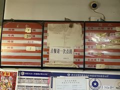 -大藏村拉面(保利首开·熙悦春天店)