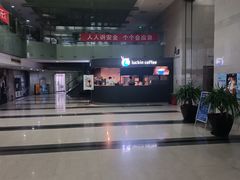 -瑞幸咖啡(尚都国际店)