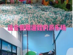 -蒙特利亲子乐园