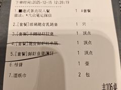 -丰鲤楼•闽南茶楼(仟禧汇店)
