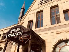-LENBACH兰巴赫西餐啤酒坊(大连东港店)