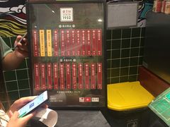 -兰芳园丝袜奶茶(亦庄大族店)