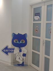 -天津伊美尔医疗整形美容专科医院