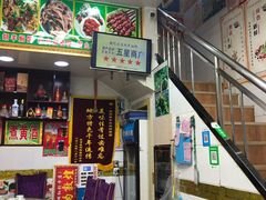 -敦煌夜市