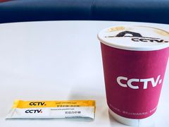 -中央广播电视总台(光华路办公区)