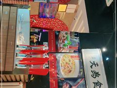 -小城外婆肴私房菜.家宴聚集点(圆明园颐和园·清河上地店)