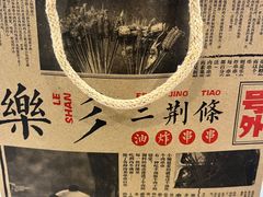 -乐乐姐超级土豆(中关村5号店)