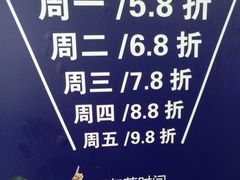 -和记小菜(大宁店)