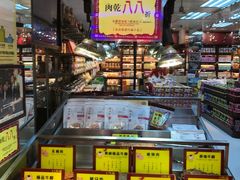-钜记手信(兴华楼店)