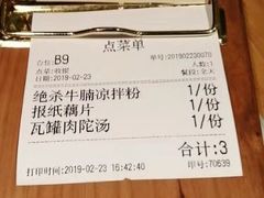 -味福记·江西小炒·南昌小吃(青山湖万达店)