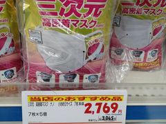 -松本清(CROST大阪站店)